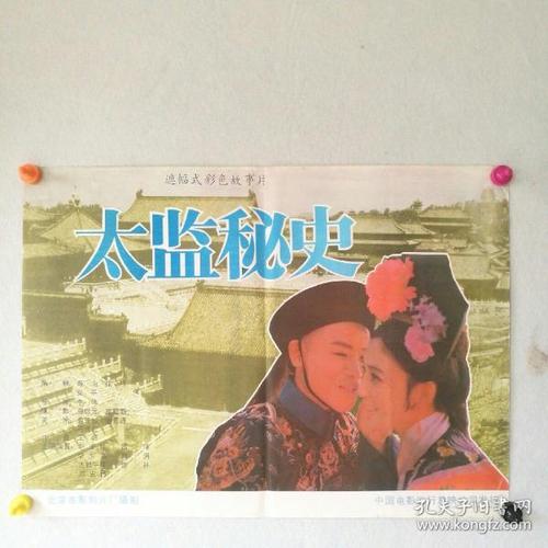 哪里可以办南卡罗来纳州结婚证